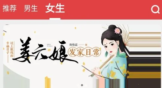 易推小说(小说阅读软件) 易推小说(小说阅读软件)