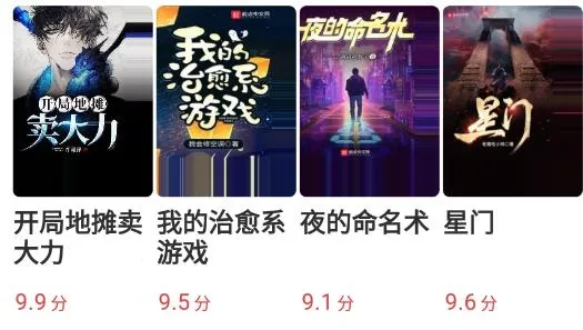 易推小说(小说阅读软件) 易推小说(小说阅读软件)