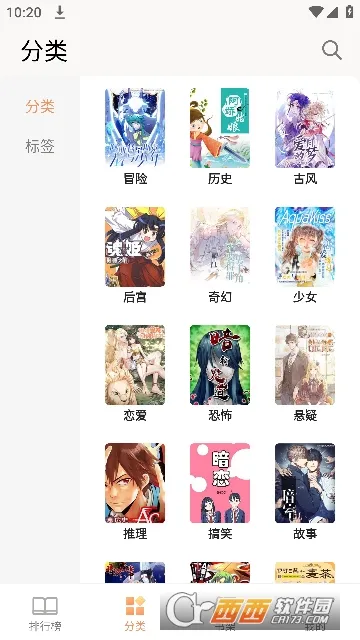 С������(�����Ķ�����)v1.01 ��׿���ͼ