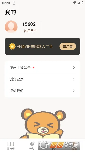 С������(�����Ķ�����)v1.01 ��׿���ͼ