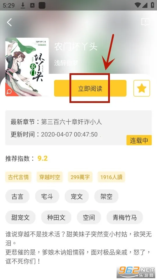 �޵�С˵(С˵�Ķ�����)