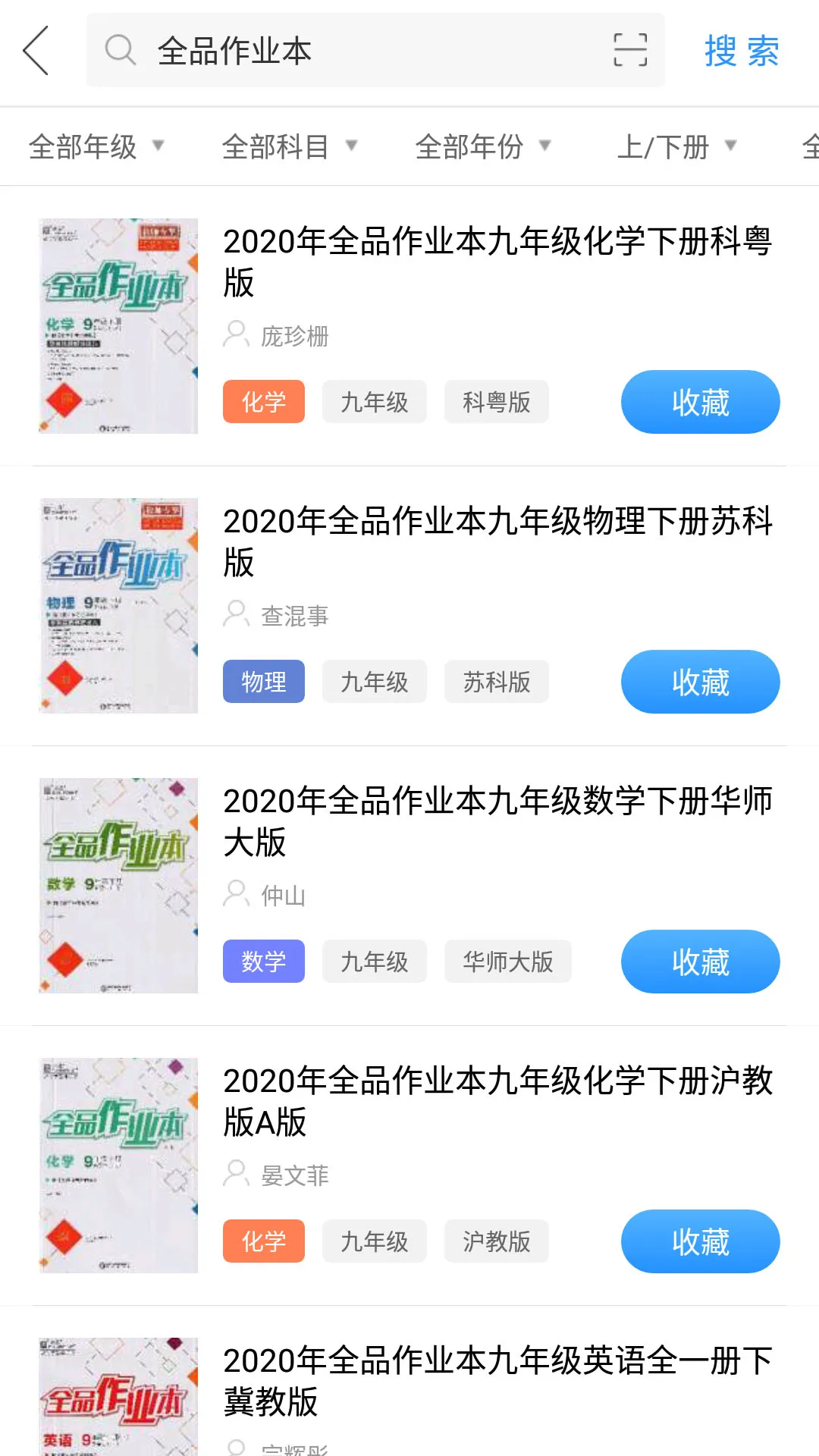 ��ҵ������2026���°汾