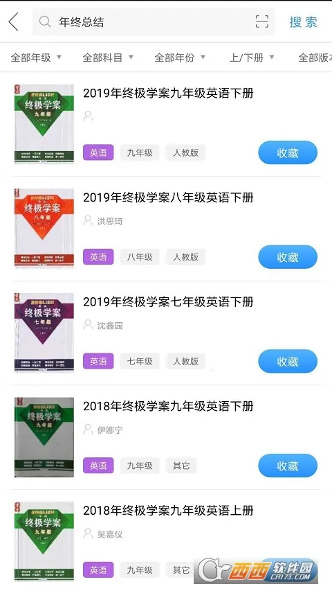 ��ҵ������2026���°汾