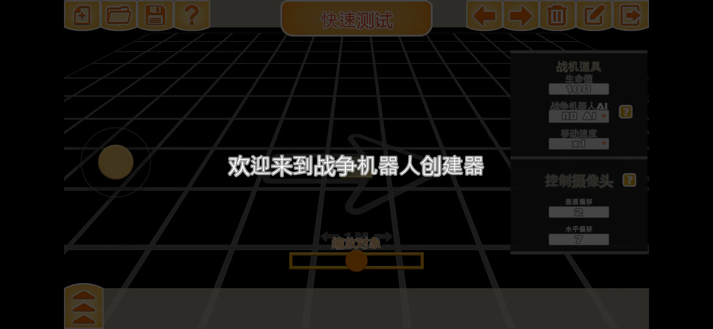 ս��������ʱ����������(ս����������Ϸ)v1.03 �ٷ������ͼ