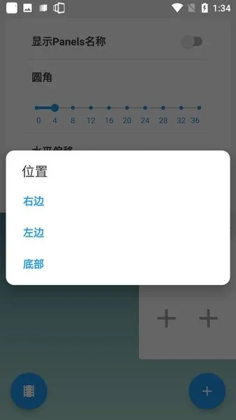 Panels2026�ٷ�����