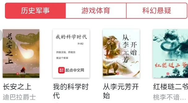 ���С˵�Ķ���(С˵�Ķ�app)