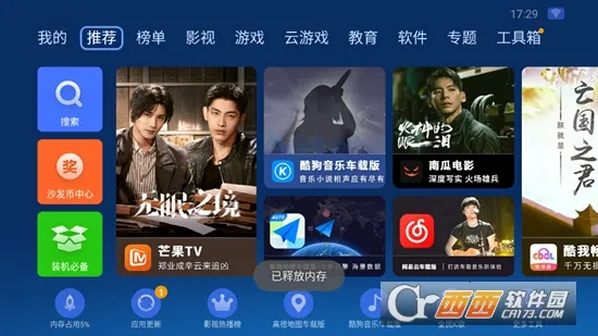 ɳ���ܼ�(����Ӧ���г�)v4.9.53 �ֻ����ͼ