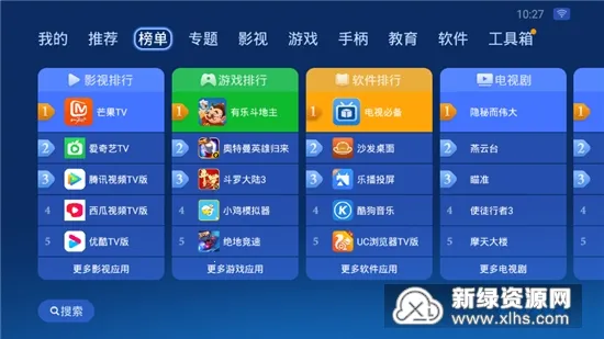 ɳ���ܼ�(����Ӧ���г�)v4.9.53 �ֻ����ͼ