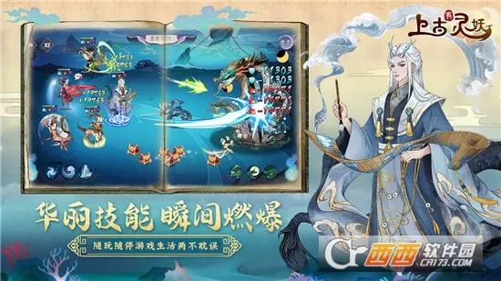 �Ϲ�������(ɽ������������)v32.0.1 �ٷ������ͼ