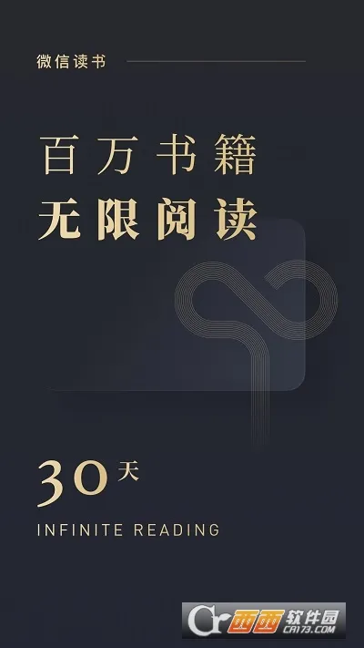 ΢�Ŷ��鰲׿���ֻ���v9.4.0 �ֻ����ͼ