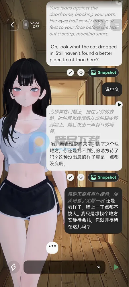 Larc 3D AI���찲׿���ֻ���v2.1.8 �ٷ������ͼ