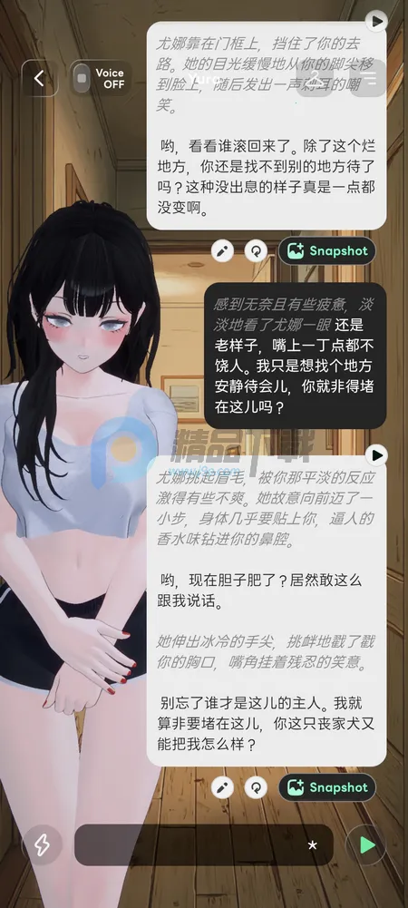 Larc 3D AI���찲׿���ֻ���v2.1.8 �ٷ������ͼ