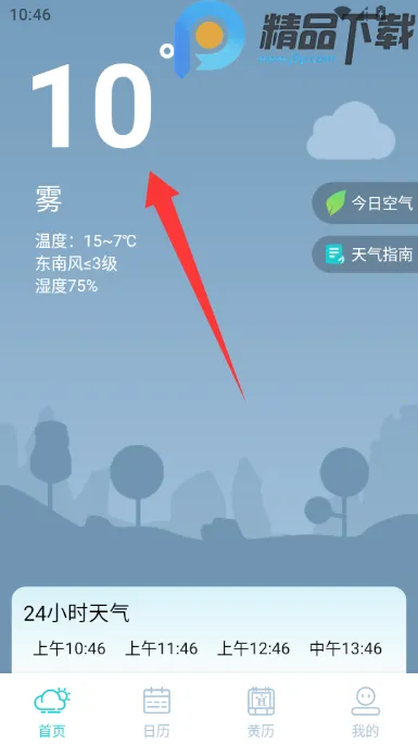 �������Ԥ��15��2026�ٷ����°汾v5.0.0 ��׿���ͼ