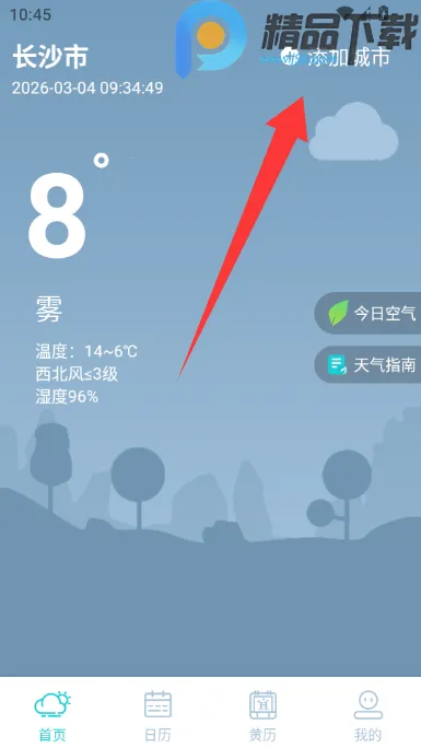 �������Ԥ��15��2026�ٷ����°汾v5.0.0 ��׿���ͼ