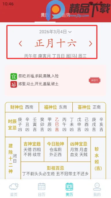 �������Ԥ��15��2026�ٷ����°汾