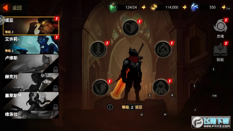 ����֮��2026���ذ�װv2.10.53 ��Ѱ��ͼ