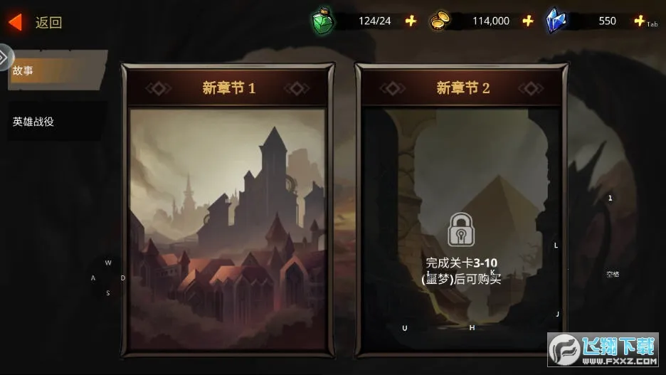 ����֮��2026���ذ�װv2.10.53 ��Ѱ��ͼ