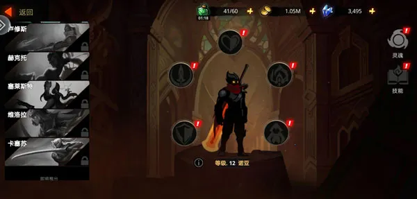 堕落之魂2026下载安装 堕落之魂2026下载安装