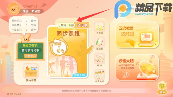 ����뷨(�����뷨��ѧϰ)