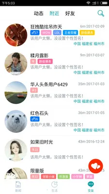 ����ͷ��2026���ذ�װv1.29.1 �ֻ����ͼ