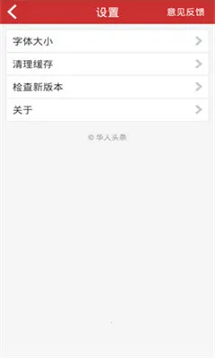 ����ͷ��2026���ذ�װv1.29.1 �ֻ����ͼ