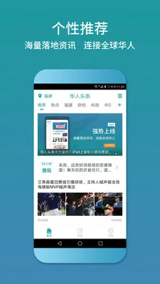 ����ͷ��2026���ذ�װv1.29.1 �ֻ����ͼ