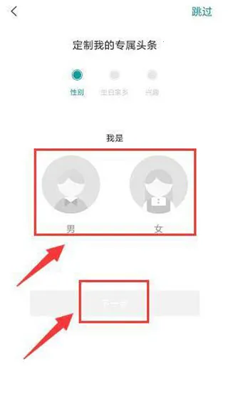 华人头条2026下载安装 华人头条2026下载安装