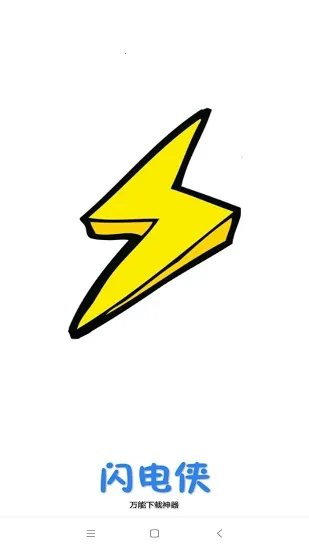 �������ذ�׿���ֻ���v3.0.0.1 ��׿���ͼ