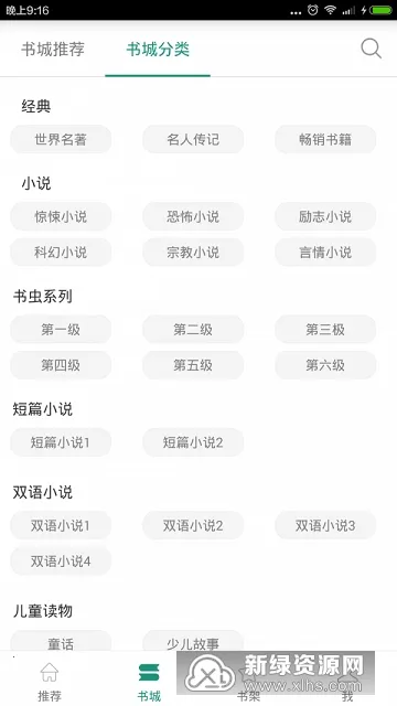 Ӣ�����2026�ٷ�����v2.2.2 ��׿���ͼ