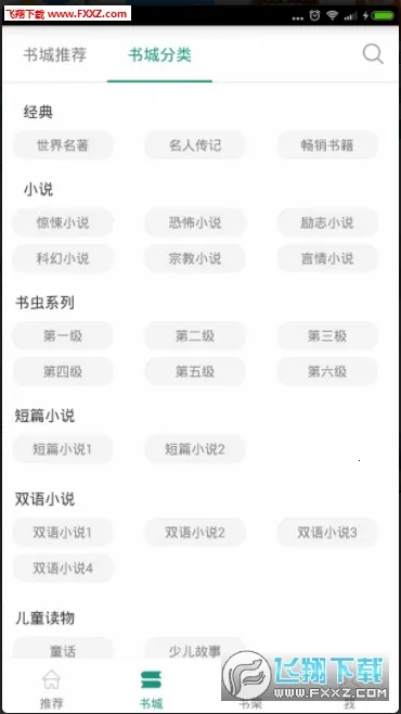 Ӣ�����2026�ٷ�����v2.2.2 ��׿���ͼ