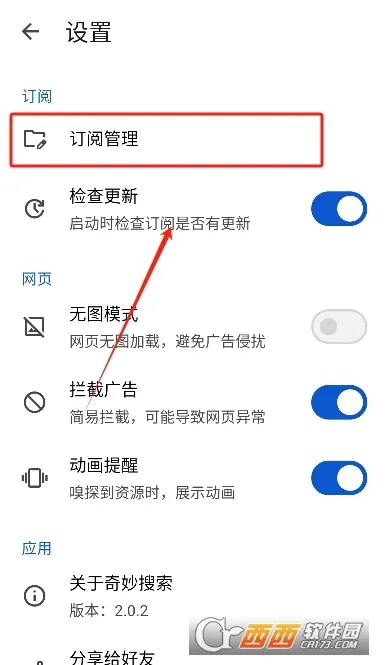 ��������(��Դ��������)v2.0.7 ��׿���ͼ