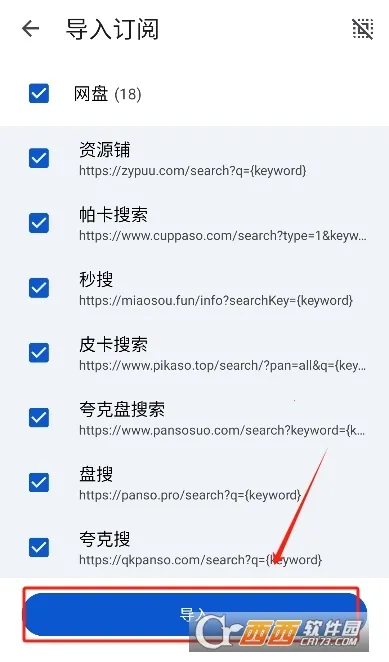 ��������(��Դ��������)v2.0.7 ��׿���ͼ