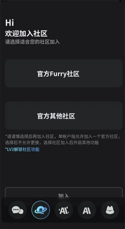 FurryBarð�վƹ�����(furry��������)v2.1.7 �ֻ����ͼ