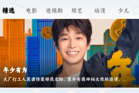 4K׷Ƭ��Ӱ��(Ӱ��׷�繤��)