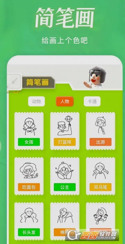 ����������2026�ٷ�����v1.4 �ٷ������ͼ