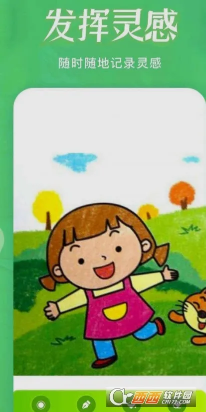 ����������2026�ٷ�����v1.4 �ٷ������ͼ