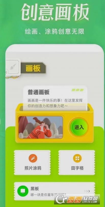 ����������2026�ٷ�����v1.4 �ٷ������ͼ