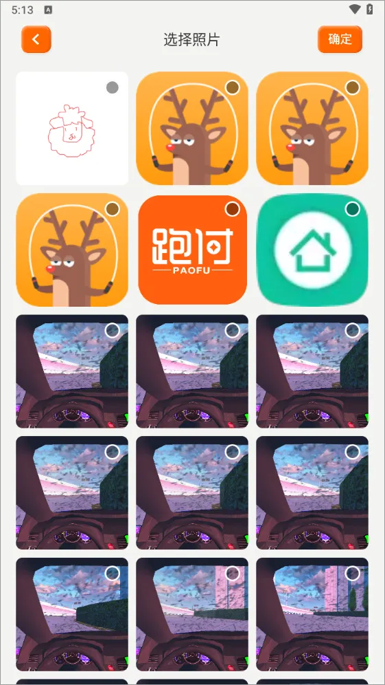 火星漫画板2026官方正版 火星漫画板2026官方正版