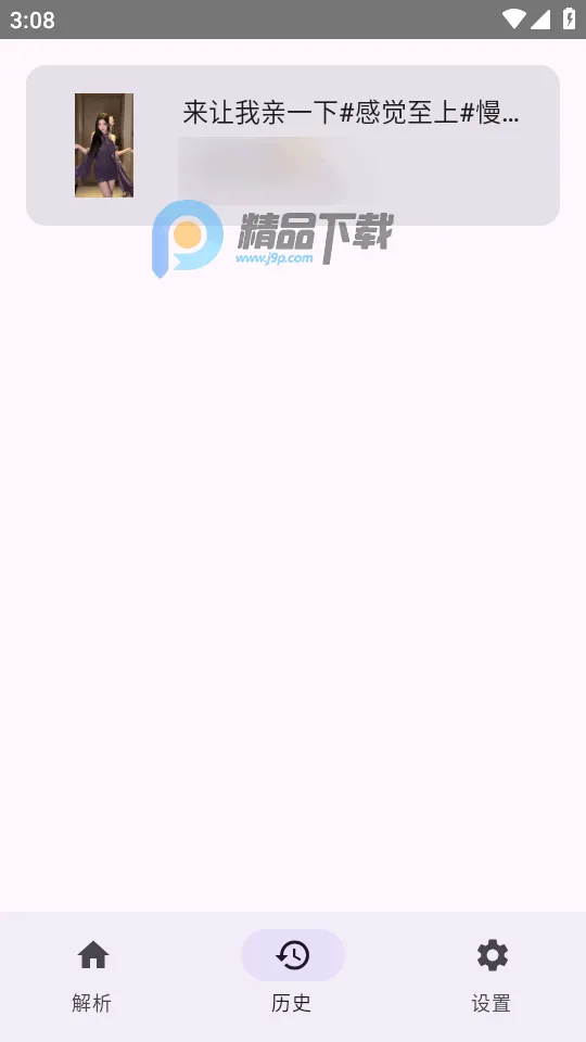 dyparse������������׿���ֻ���v1.0 �ٷ������ͼ