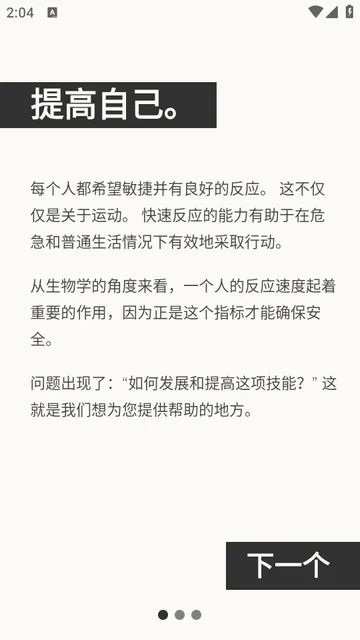 ��Ӧѵ��2026�ٷ����°汾