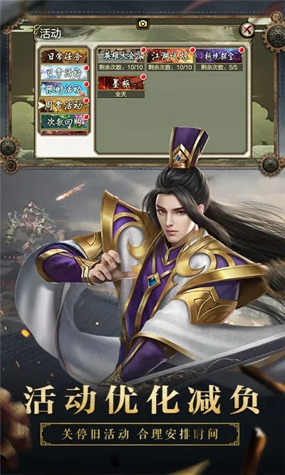 ����3D2026���°汾v1.833.0.0 ��׿���ͼ