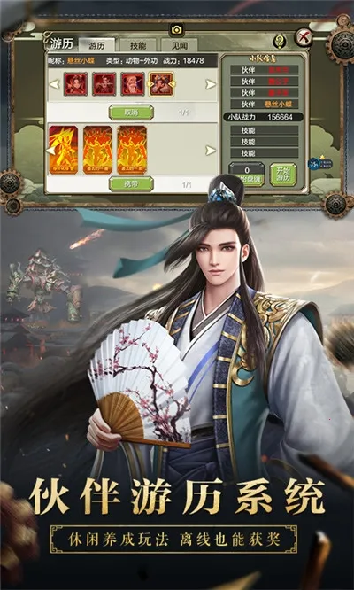 ����3D2026���°汾v1.833.0.0 ��׿���ͼ