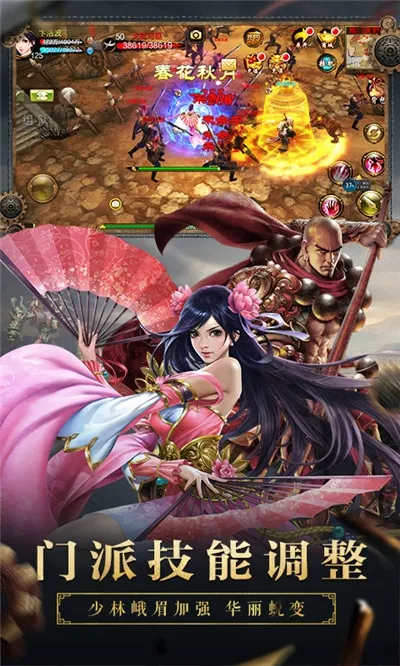 ����3D2026���°汾v1.833.0.0 ��׿���ͼ