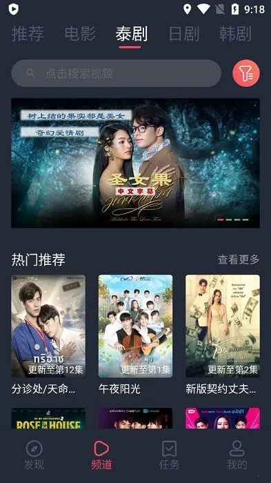 ̩����2026�ٷ�����v1.5.7.0 �ֻ����ͼ