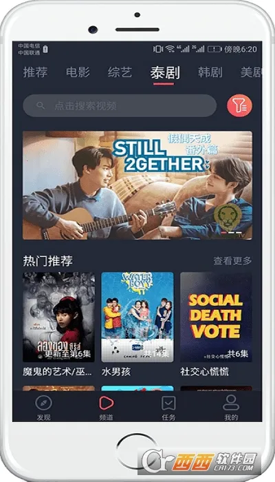 ̩����2026�ٷ�����v1.5.7.0 �ֻ����ͼ