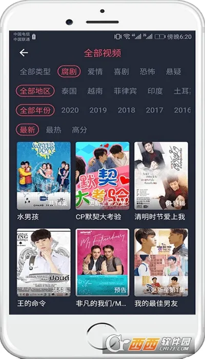 ̩����2026�ٷ�����v1.5.7.0 �ֻ����ͼ