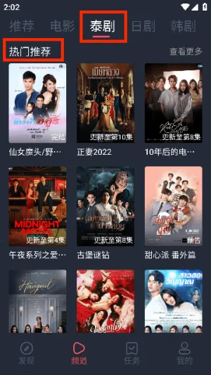 泰萌主2026官方正版 泰萌主2026官方正版