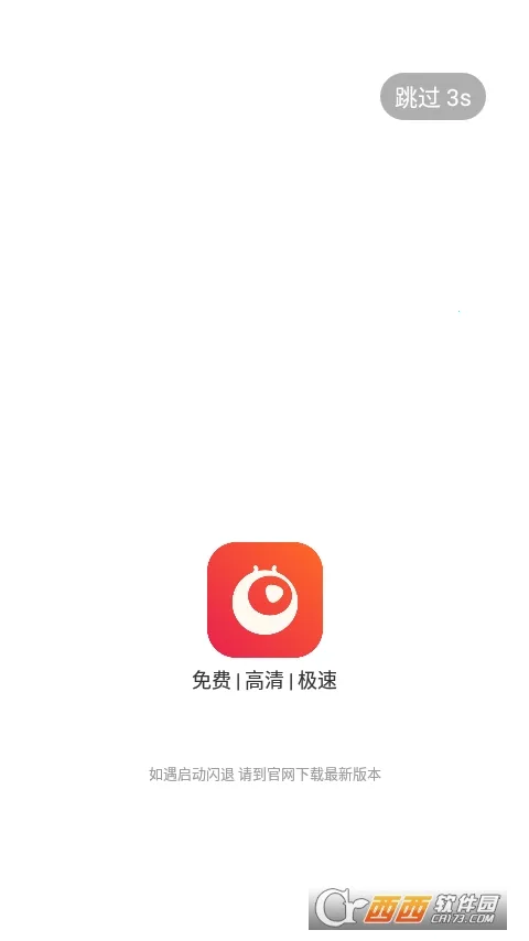 һ��2026�ٷ����°汾v1.5.4 �ֻ����ͼ