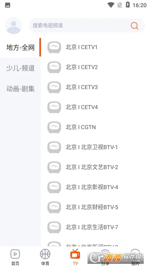 һ��2026�ٷ����°汾v1.5.4 �ֻ����ͼ