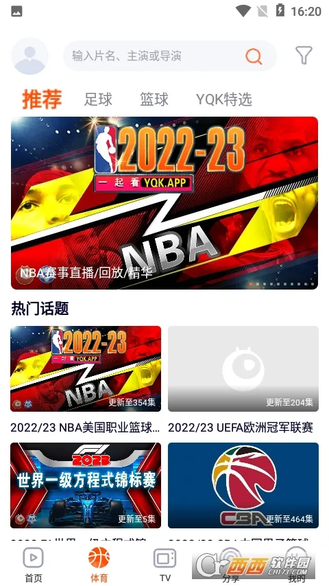 һ��2026�ٷ����°汾v1.5.4 �ֻ����ͼ